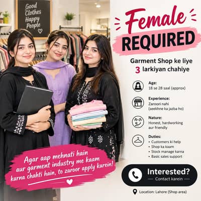 Female required