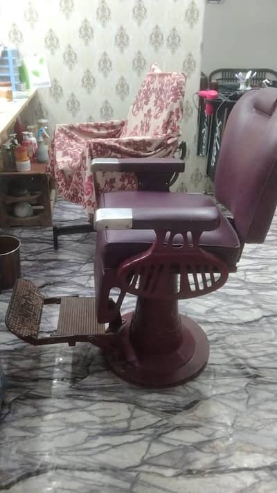 porlar chair