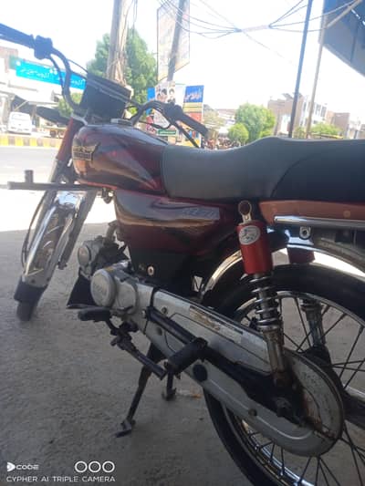 Honda ROHi