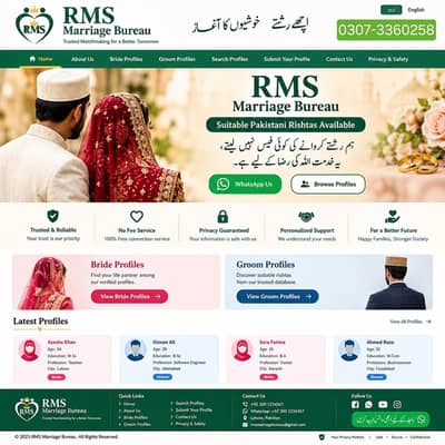 RMS MAARIAGE BUREAU