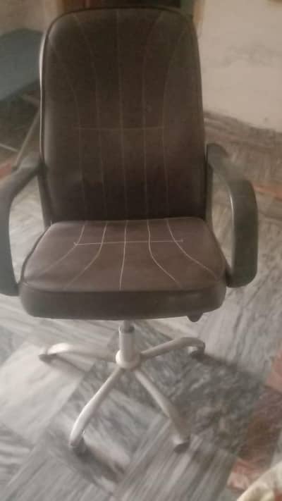 Office chair.
