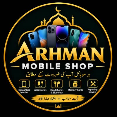 Mobile repairing ka lia ack larky ki zarorat ha H/13 Islamabad ma