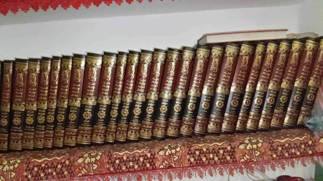 المحصل شرح مسند احمد بن حنبل 1