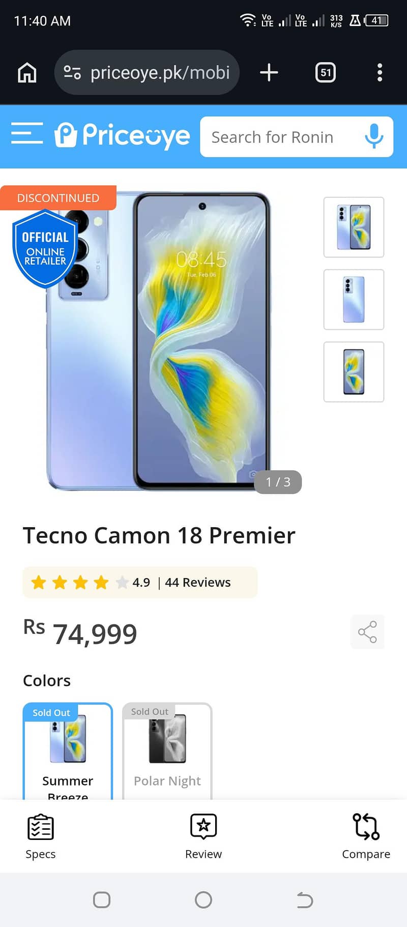 Tecno CAMON 18 Premier 1