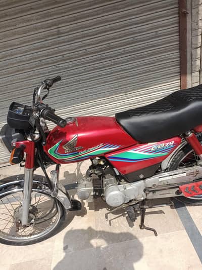 honda 70 2017