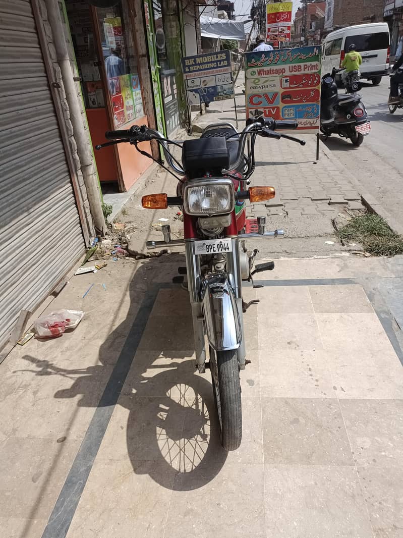 honda 70 2017 2