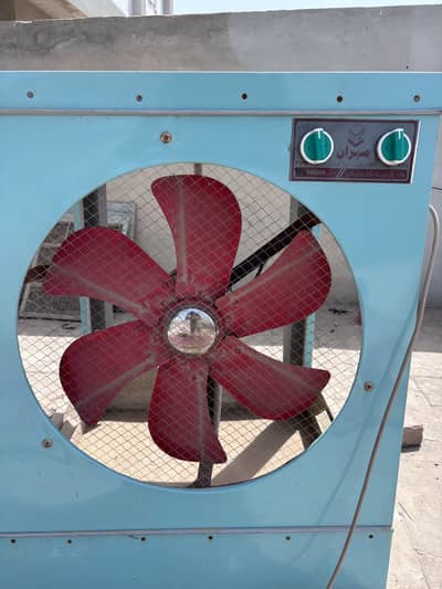 Electric Air cooler