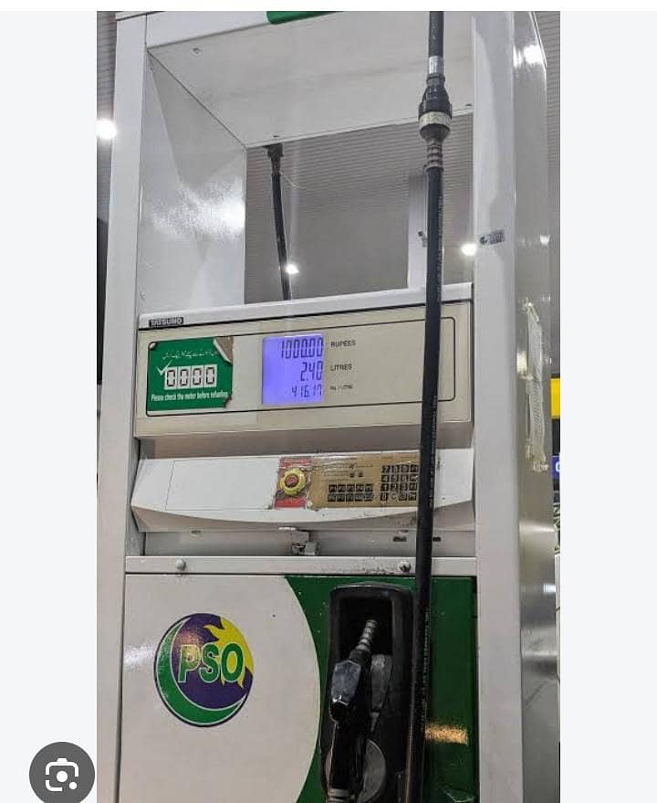 pso petrol machine 0