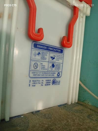 Exide HP 150
