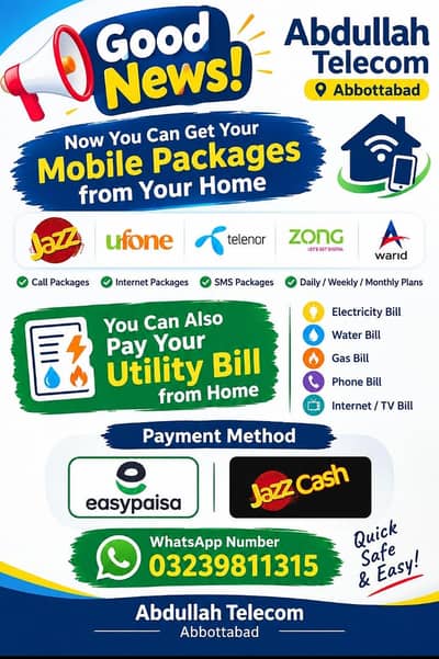 all network calls