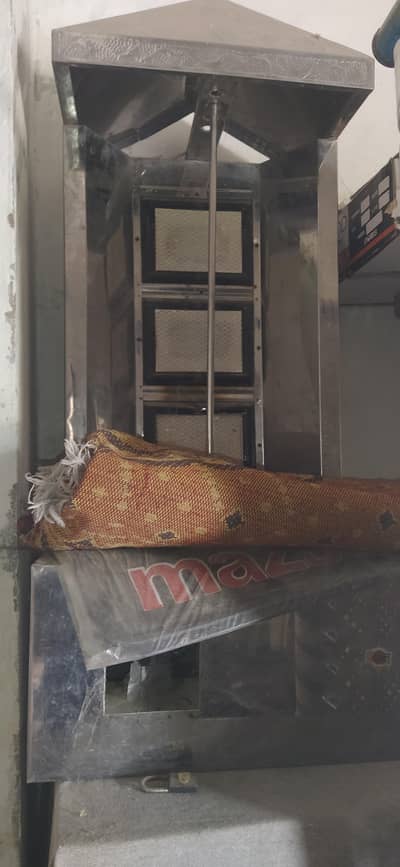 Shawarma Roast barner
