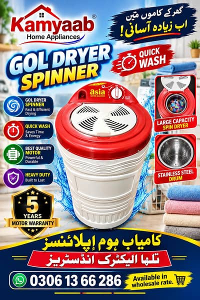 Boss model fiber body dryer