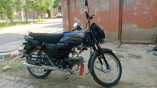 Honda CD 70 dream 2026
