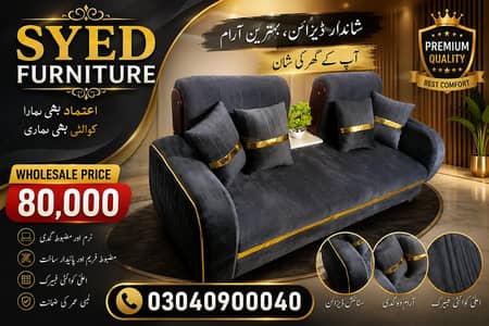 6 seater sofa with table brand new