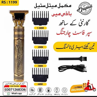 Professional T9 Hair trimmer metal body