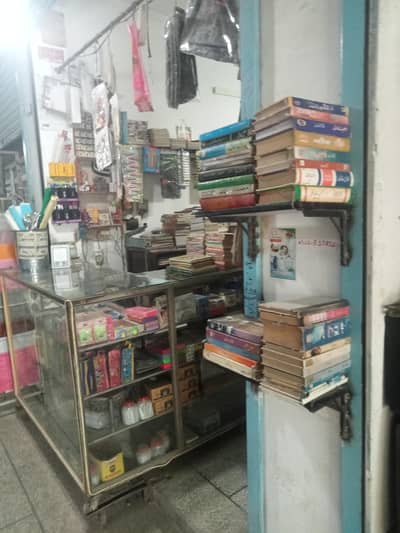 khan old books house & stasshnare