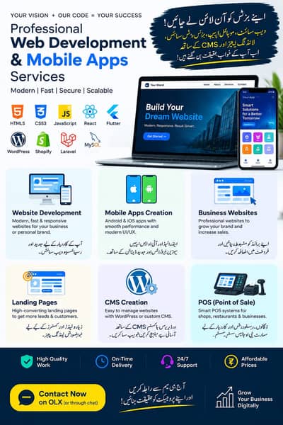 Professional Web Development & Mobile App Development Services