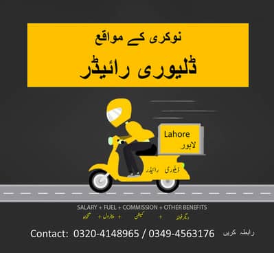 Delivery Rider Jobs in Lahore
