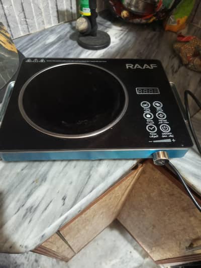 RAF infrared hot plate 3year warranty in good condition no damage