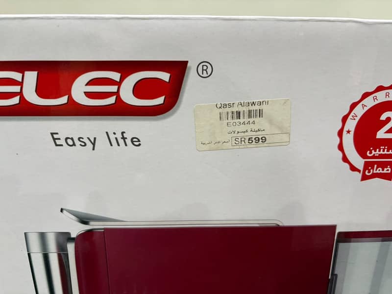 Alsaif-Elec Coffee Maker E03444 – 0.65L 1