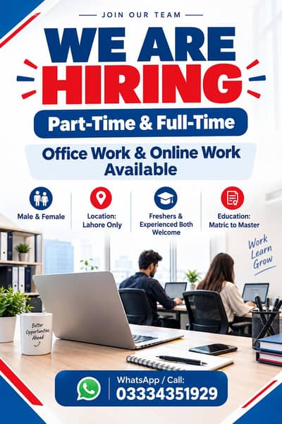 WE ARE HIRING!!