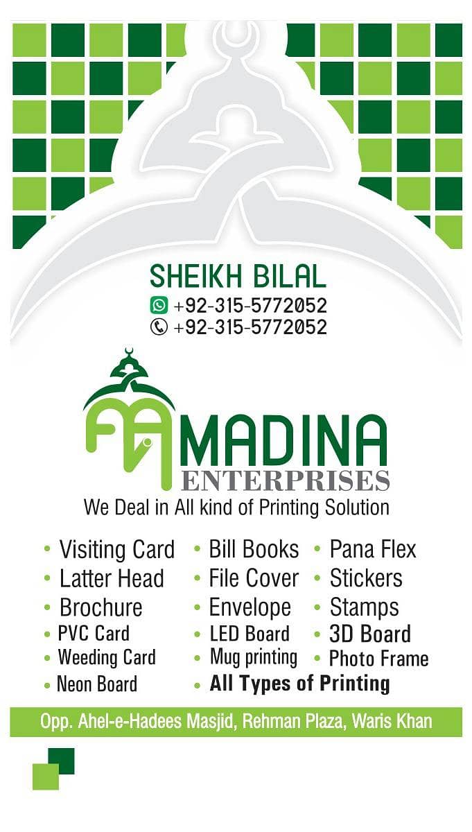 Madina Enterprises 0