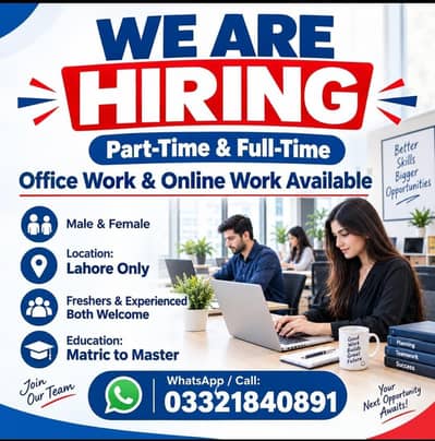 MALE AND FEMALE STAFF ARE REQUIRED
