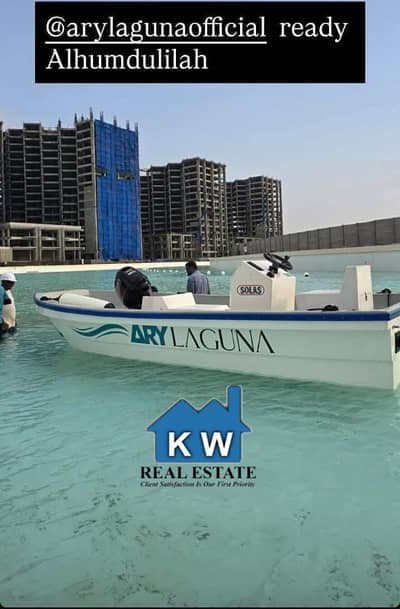 ARY LAGUNA DHA CITY KARACHI