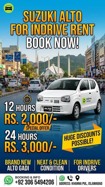 alto gadi available he 12 ghanty k liye kr 24 ghanty k liye