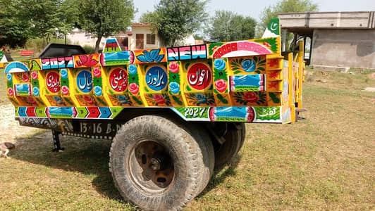 ٹرالیاں