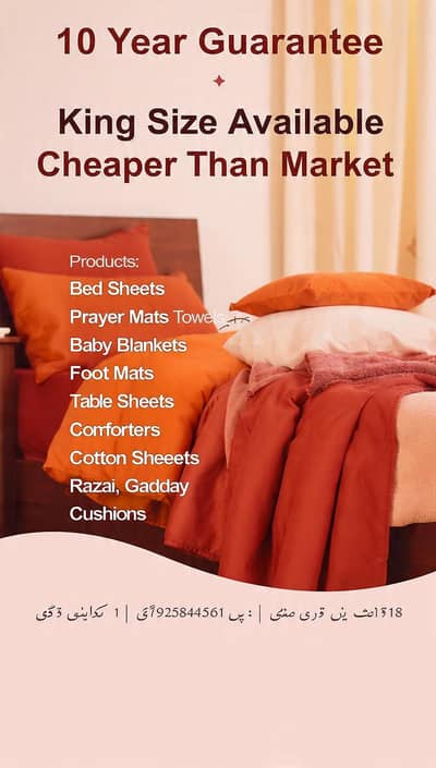 maximum range