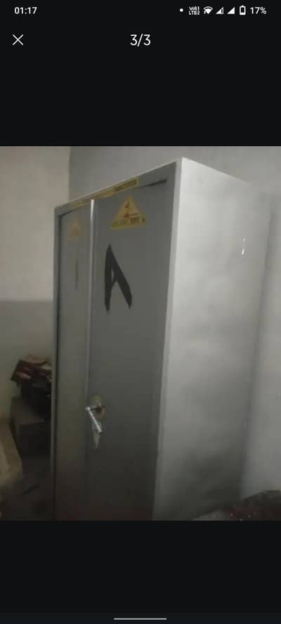 almari