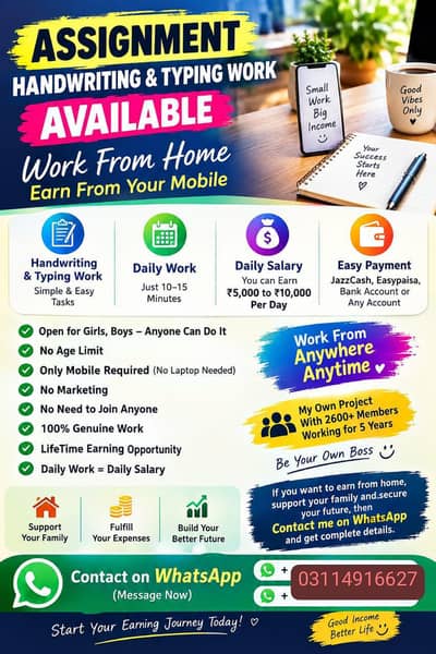 job vacancy