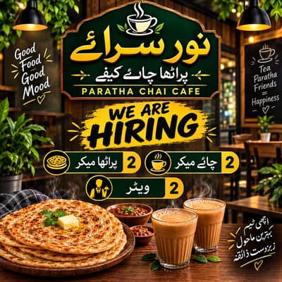 Cafe team