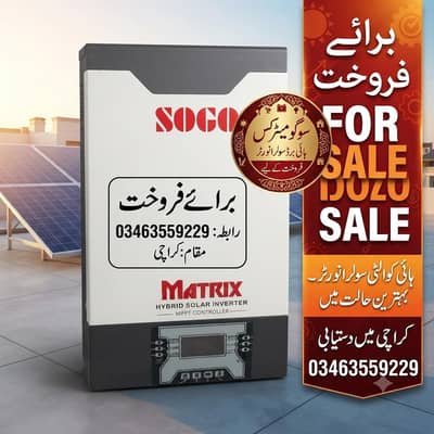sogo inverter