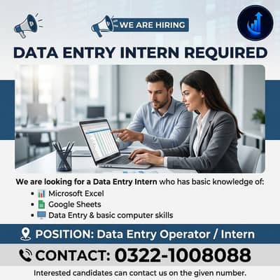 Data Entry Intern Required | Data Entry Operator | Jobs In Lahore