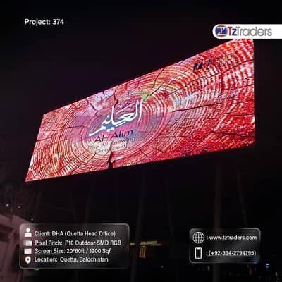 Commercial Outdoor LED Screen | High Brightness Billboard Display