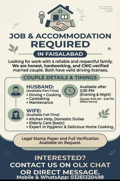 Married Couple Required Domestic Work & Accommodation in Faisalabad
