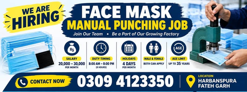 Need Worker | Near Fateh Garh | Lahore | Punching Work