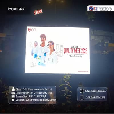 Commercial Outdoor SMD Screen Setup | Factory Price All Over Pakistan
