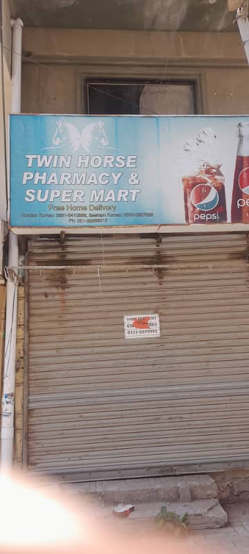 Shop for Rent 3