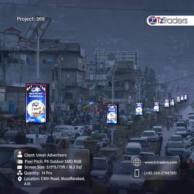 Smart Outdoor SMD LED Pole Streamers for Street & Roadside Advertising
