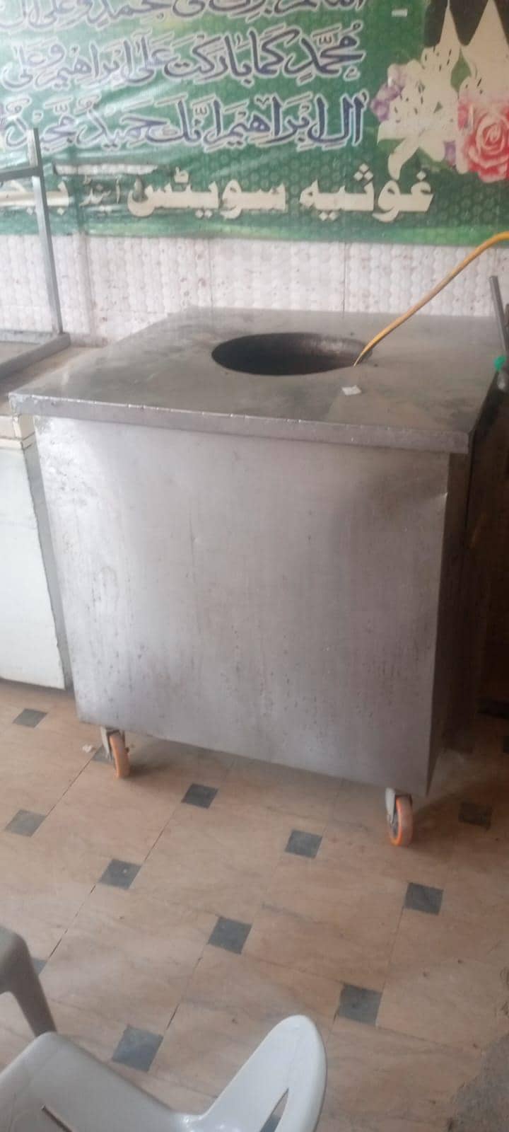 Tandoor 0