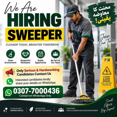 Required Sweeper | Sweeper Job | Job Available