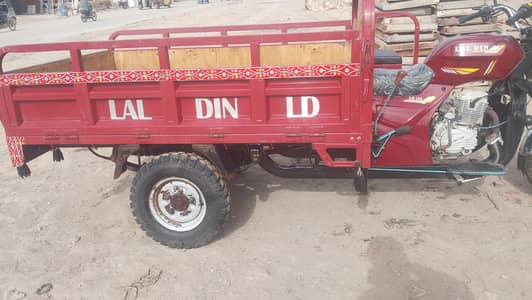 lal din