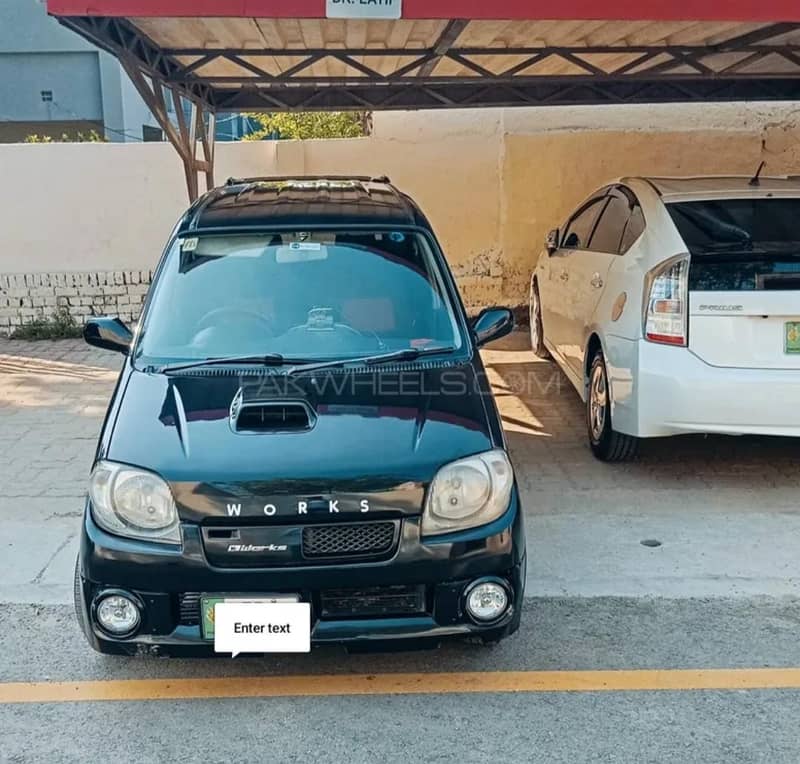 Suzuki Kei 2012 1