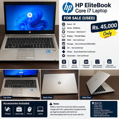 HP EliteBook Core i7 Business Laptop – For Sale