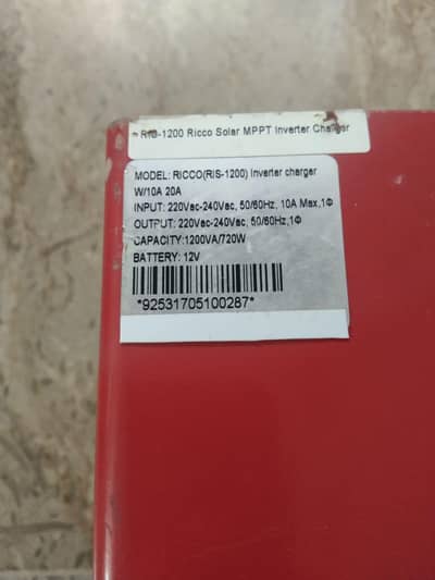 Crown UPS – Used, Good Condition
