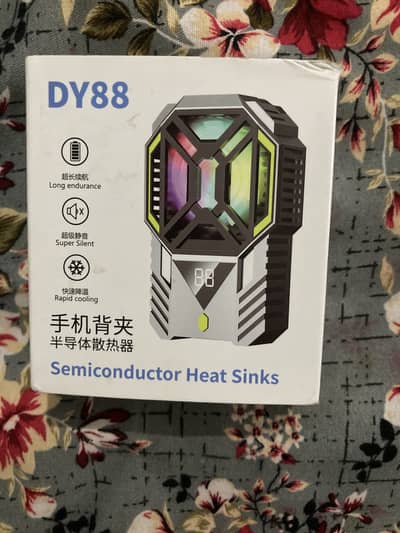 DY 88 cooling fan