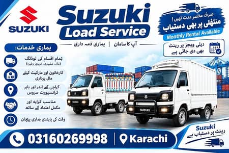 Suzuki load carrier for Monthly | Rental Goods & furniture Transport